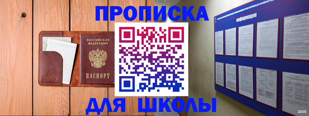 временная регистрация госуслуги в Новгородской области